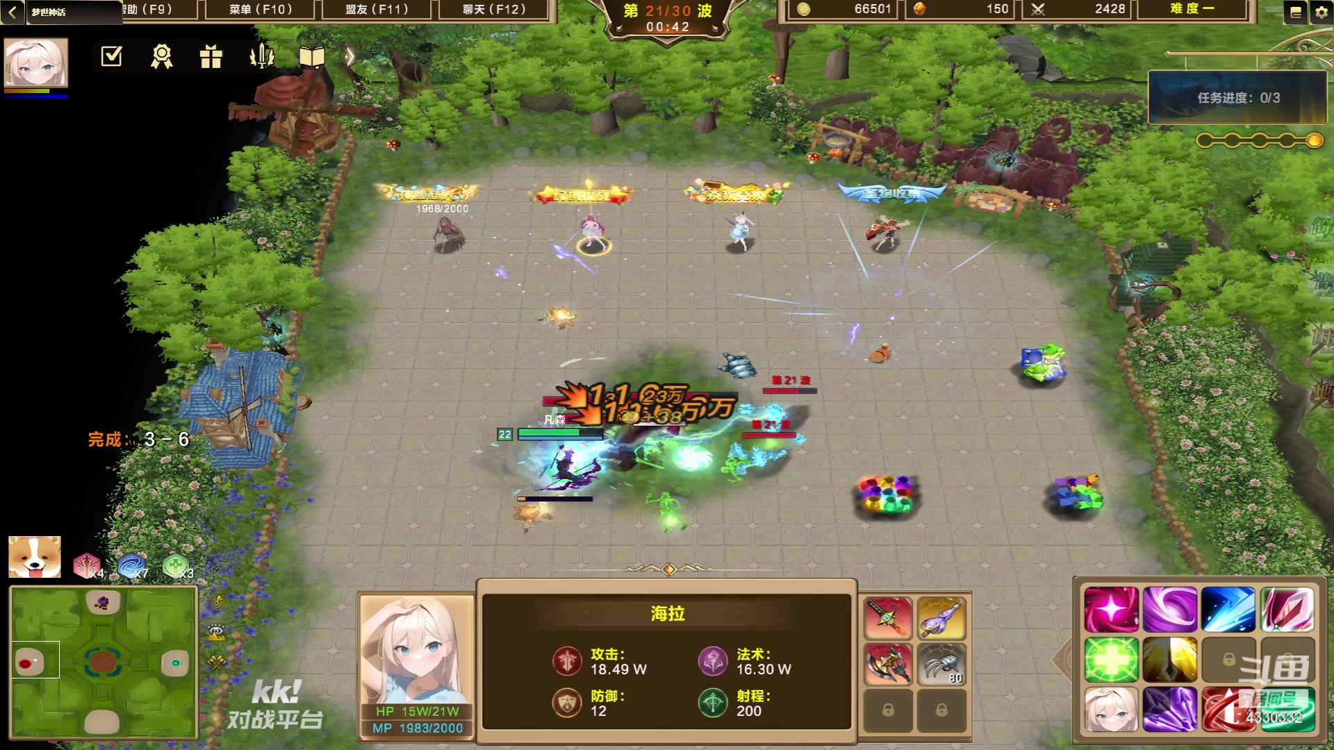 【2023-06-10 21点场】Ace凡森：魔兽争霸：RPG聚集地！！