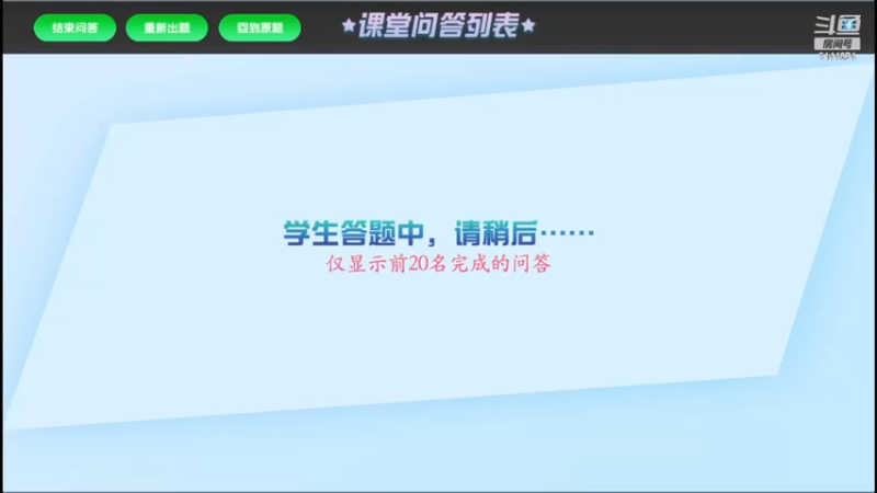周二6点半有段班20230613围棋网课