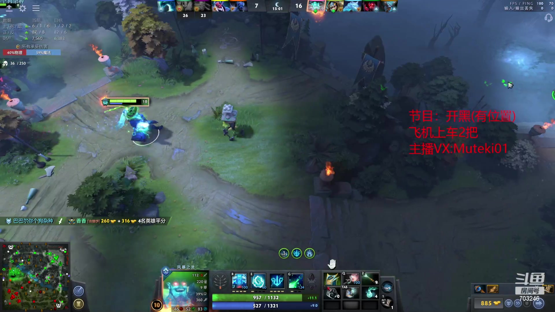 【2023-06-12 21点场】小铅笔HB：蓝猫王的直播间
