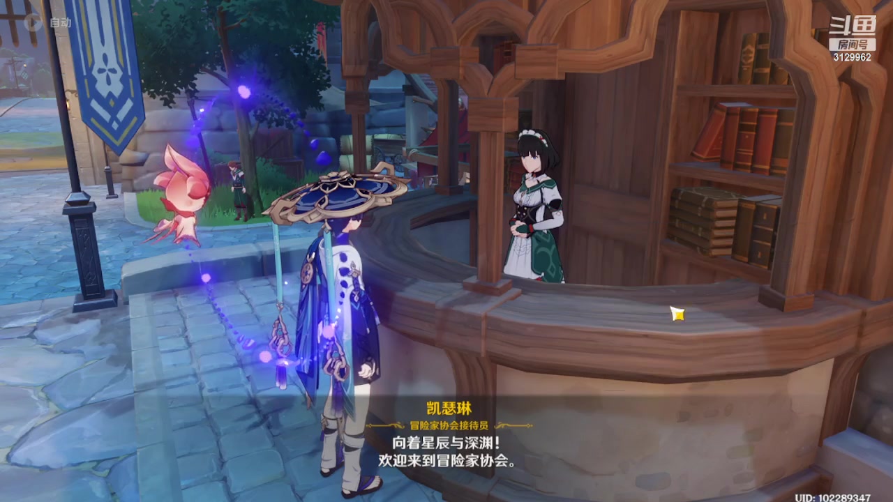 【2023-06-08 18点场】曉笛笛：原神3.7第16天！！！