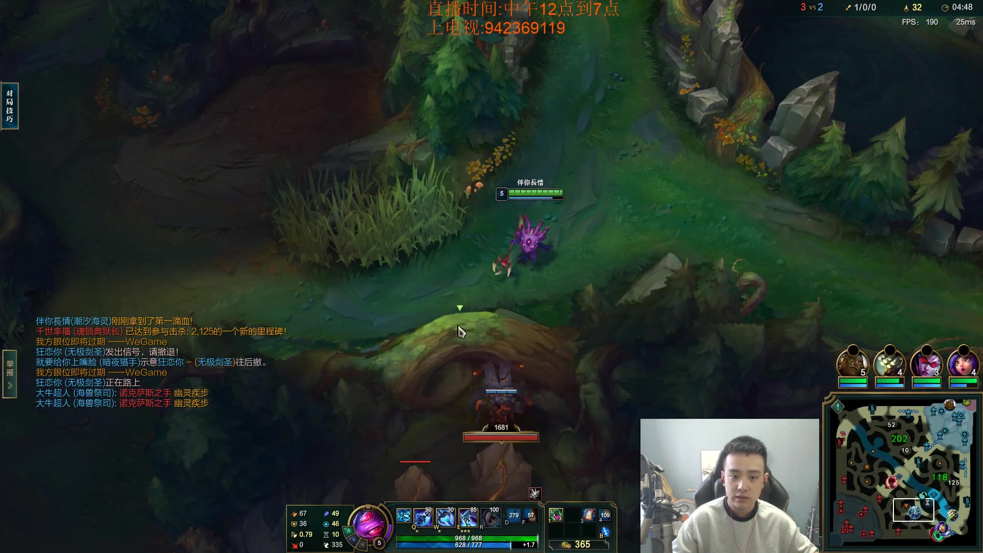 【2023-06-13 17点场】LOL丶摇摆：解封了.世一鱼来了.