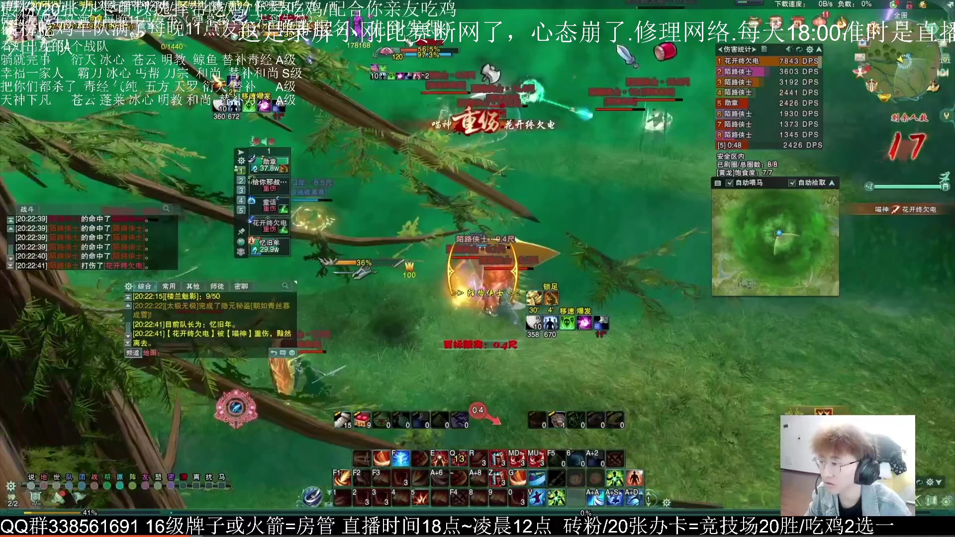 【2023-06-13 00点场】雨雨雨雨豪：小刚吃鸡比赛录播~明天18:00来