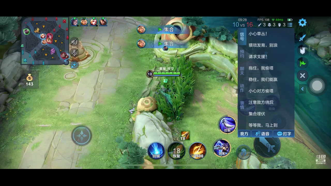 【2023-6-13 8点场】丶尛禹丶:王者荣耀S31赛季星耀局直播