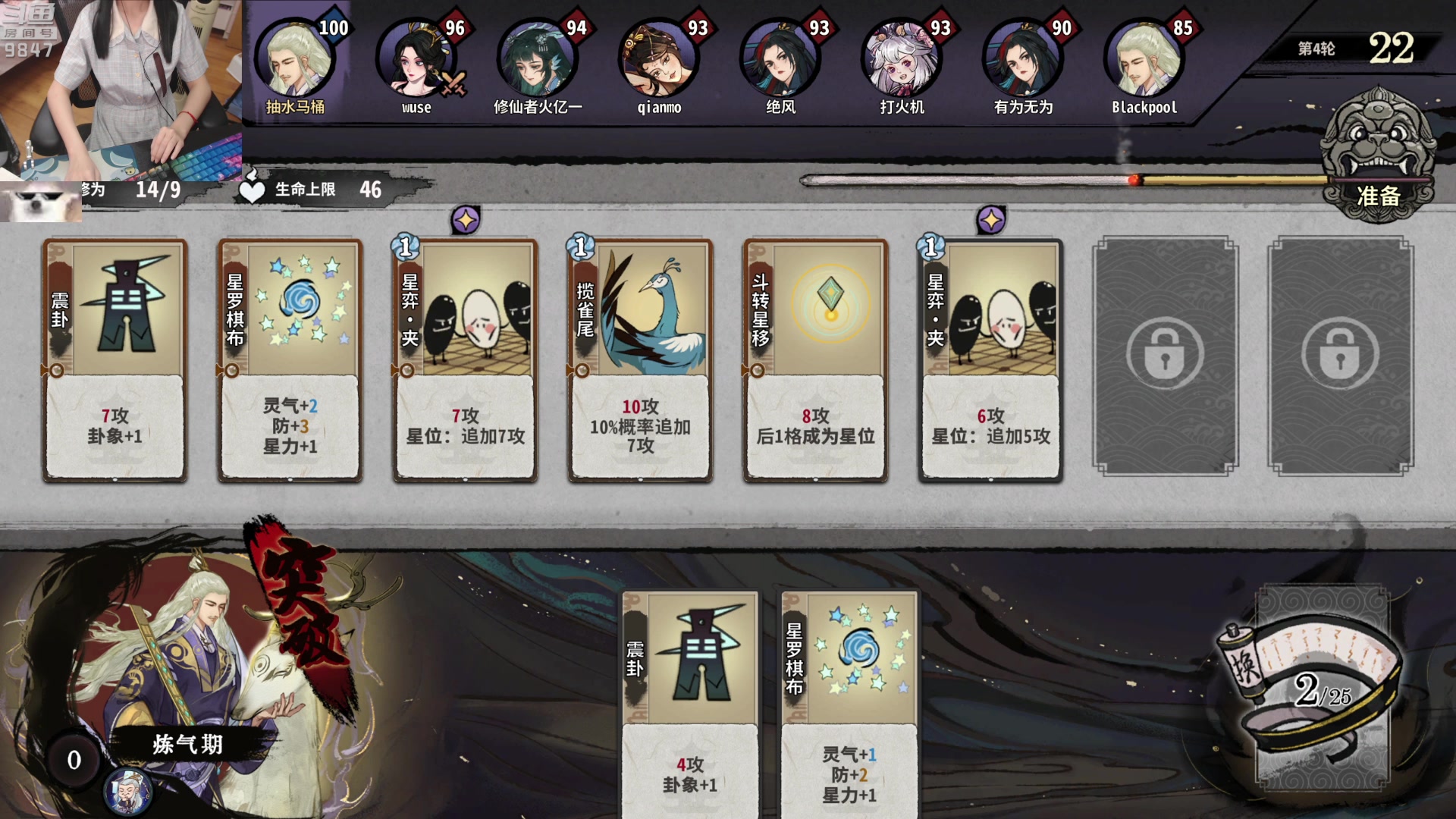 【2023-06-12 23点场】丶干物喵：干物喵❤关爱咸鱼少女