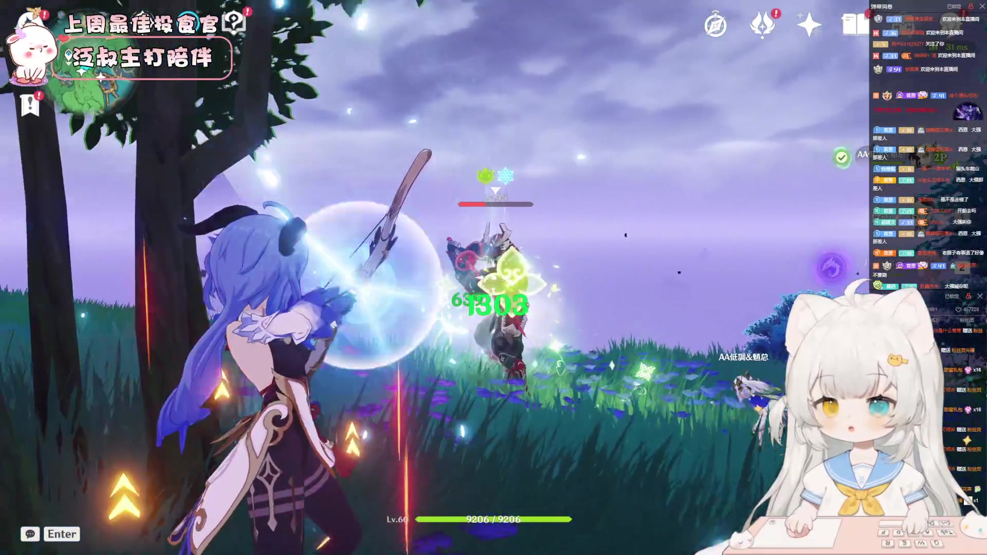 【2023-06-12 21点场】昔恩小姐姐：【小奶团】今天钻粉四倍亲密度哟~