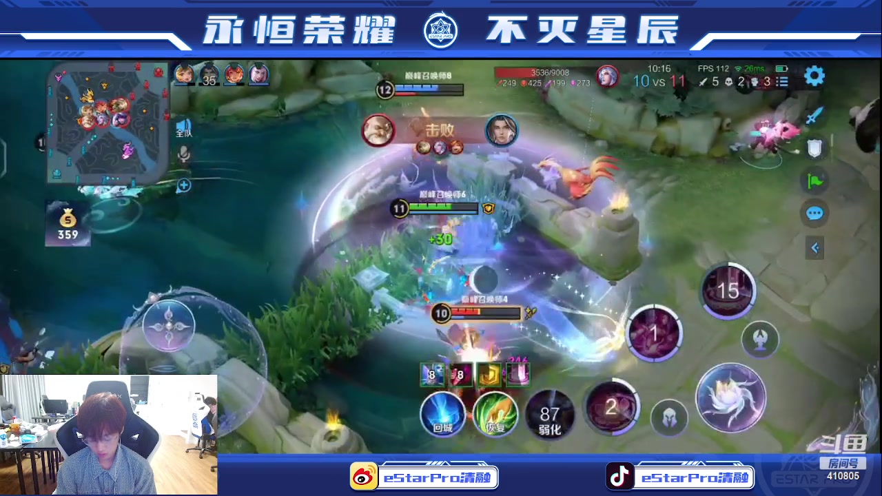 【2023-06-12 22点场】eStarPro清融丶：巅峰赛专注专注专注