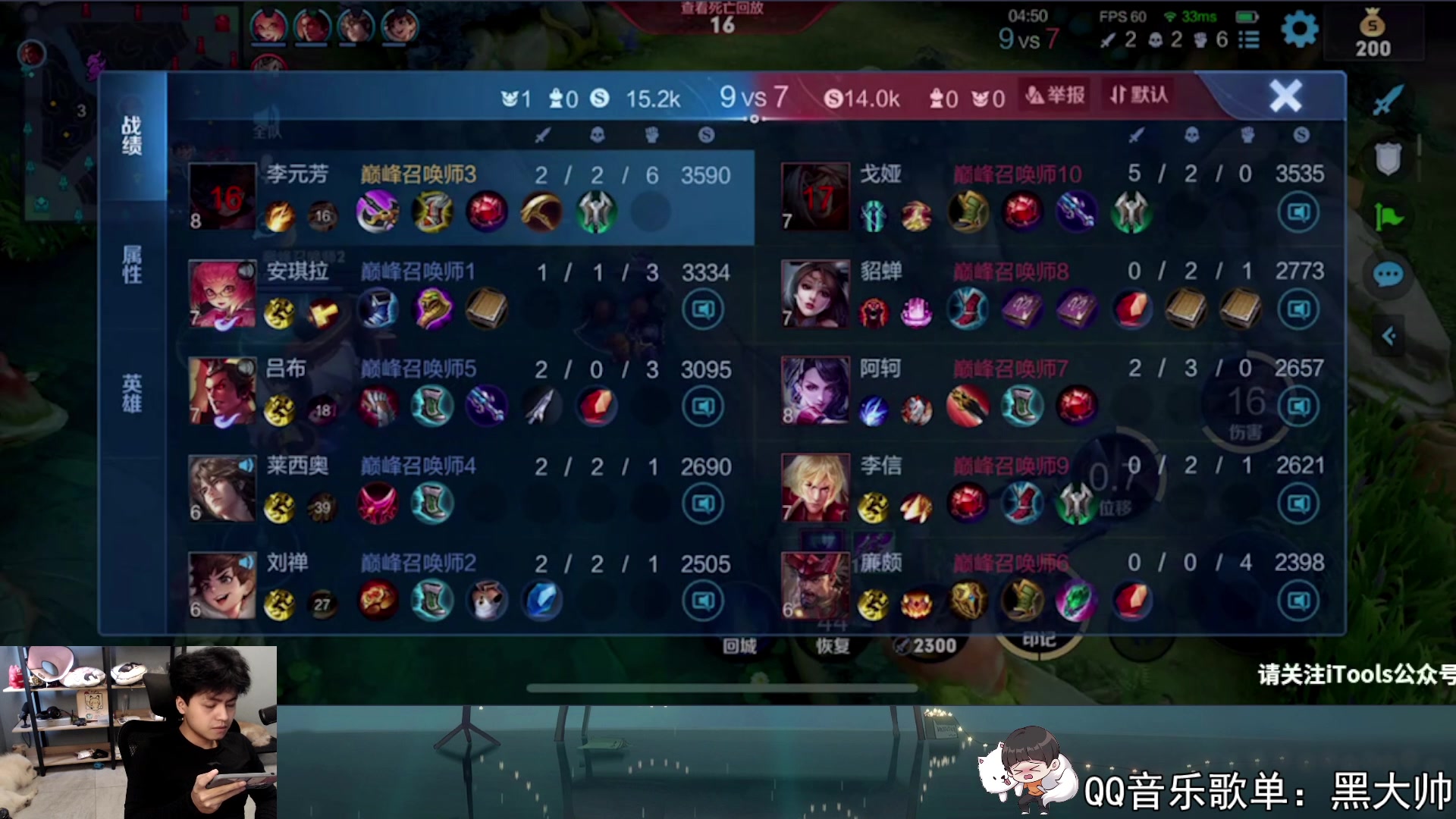 【2023-06-13 15点场】a九日i999：九日：巅峰赛