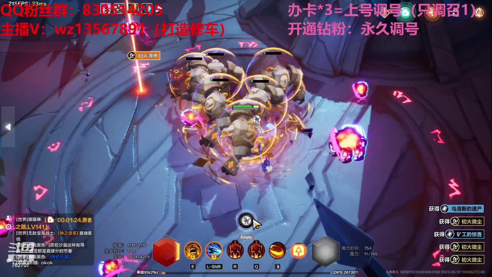 【2023-06-12 13点场】椒陵丶老王：召唤1新手导师：刻8可以游泳