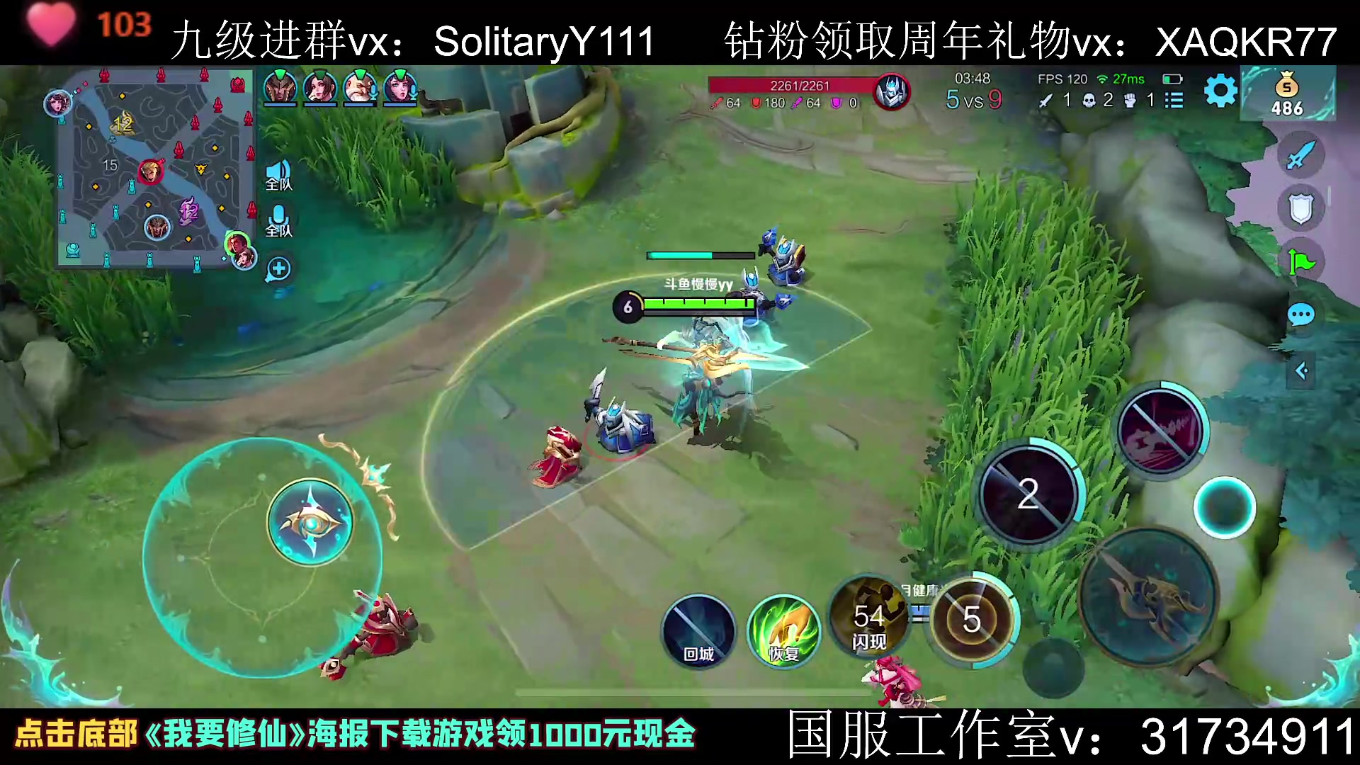 【2023-06-13 18点场】不如叫我慢慢：一位玩关羽木兰的朋友