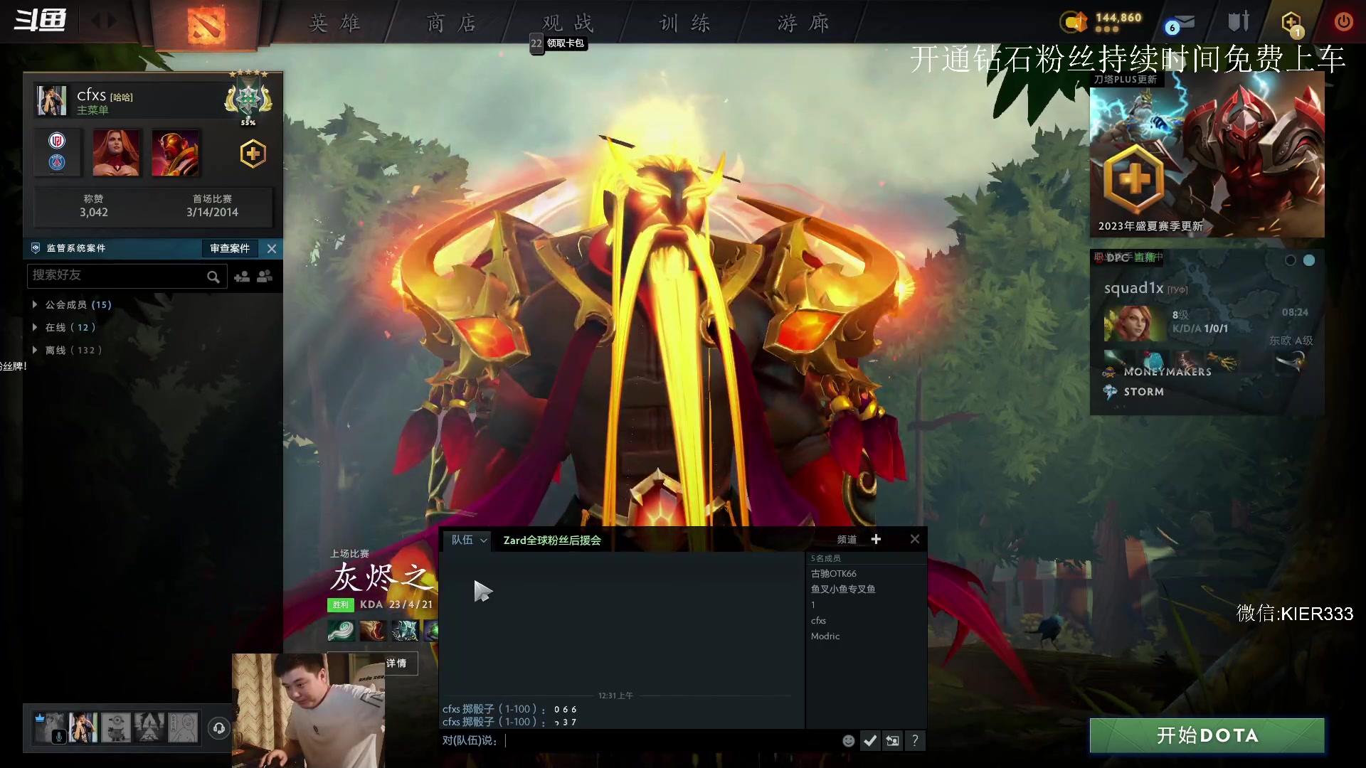 【2023-06-12 23点场】叶子长青K：长青派火猫 凶得批爆