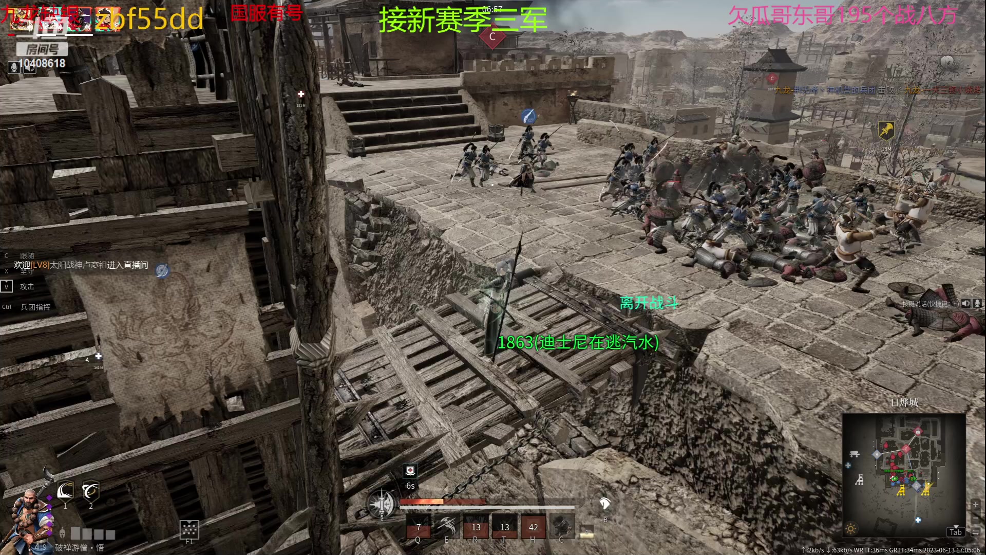 【2023-06-13 16点场】x战八方J：四星玩女武侍
