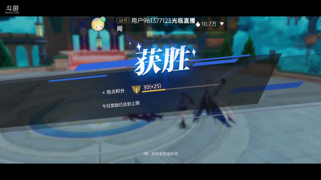 【2023-6-13 15点场】石头很会飞:夏秋玩！进来看看小白菜！