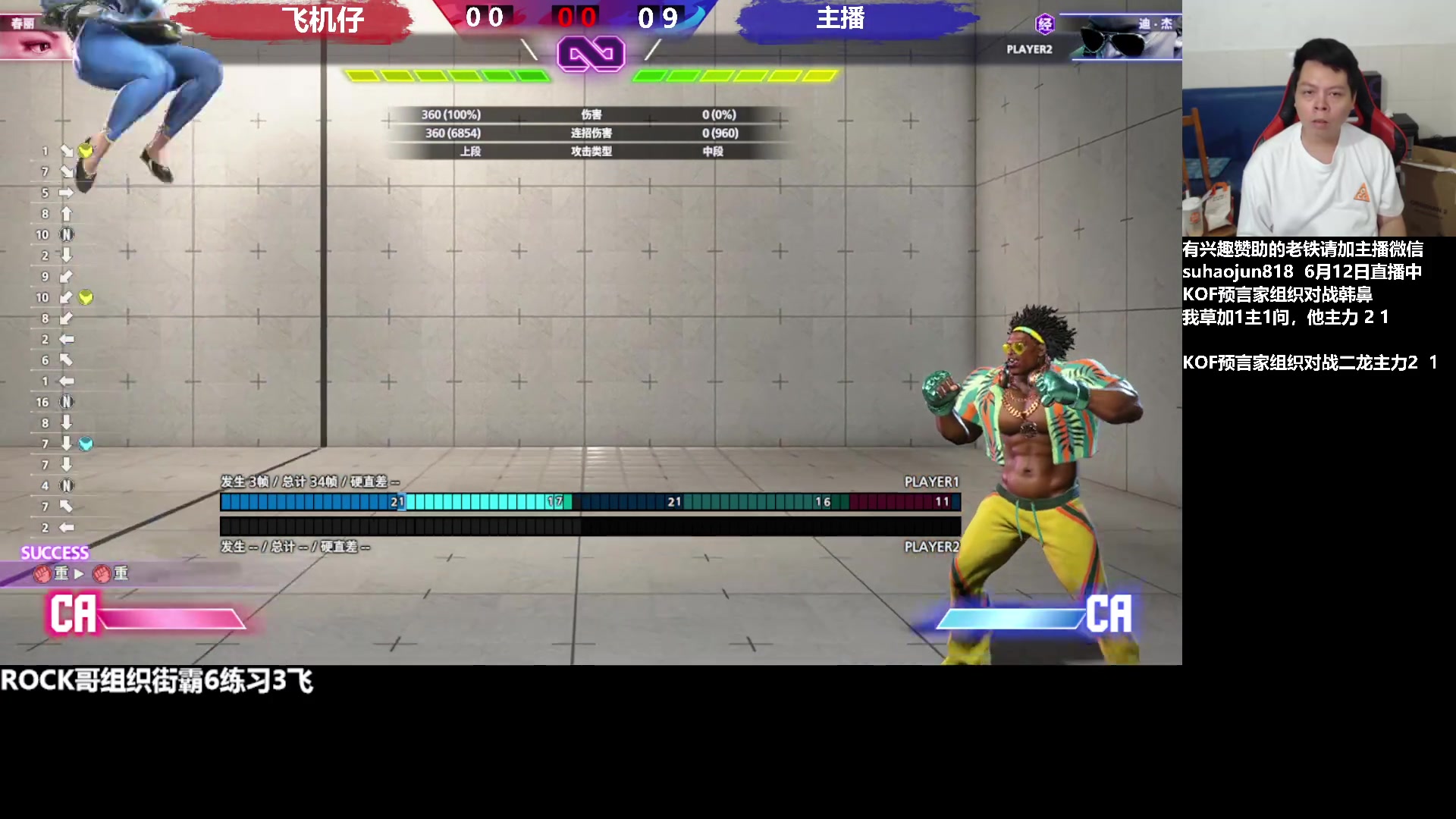 【2023-06-13 18点场】格鬦家大口：大口：憧憬传媒独家冠名赞助！