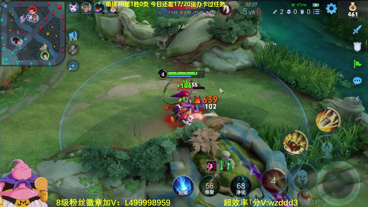 【2023-06-13 06点场】大魔王夏天天丶：射手单排百星，99--100星