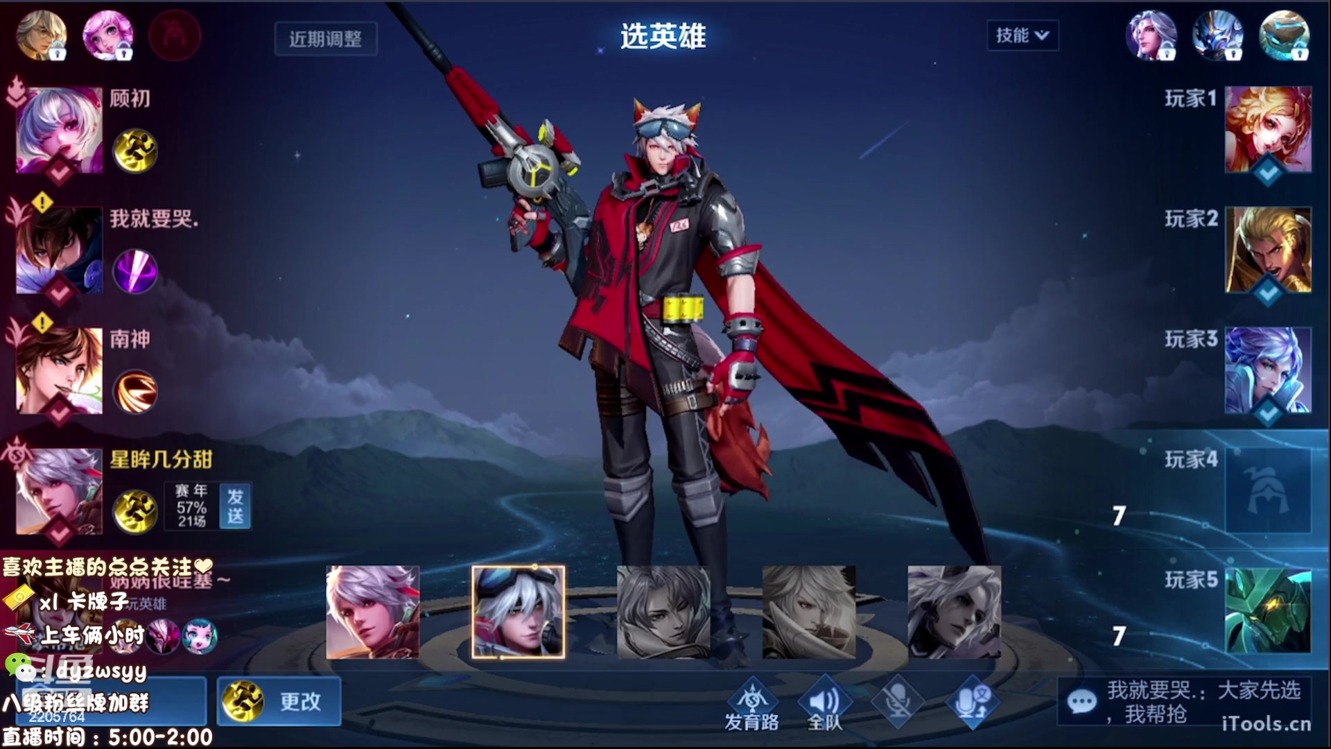 【2023-06-13 09点场】赵猥琐丶赵云导师：国服最强赵云在线教学