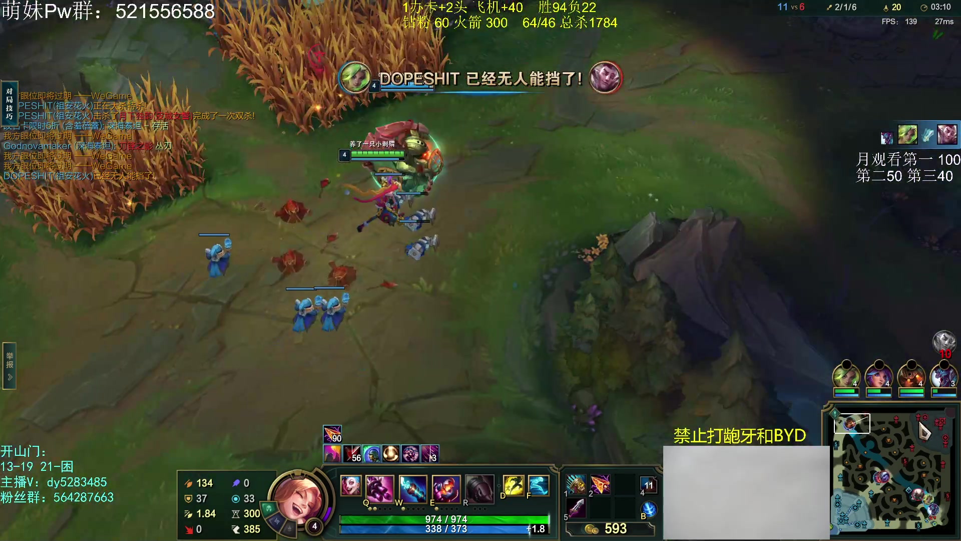 【2023-06-05 01点场】小阿超ccc：无限火力450连胜王！网一有车位~