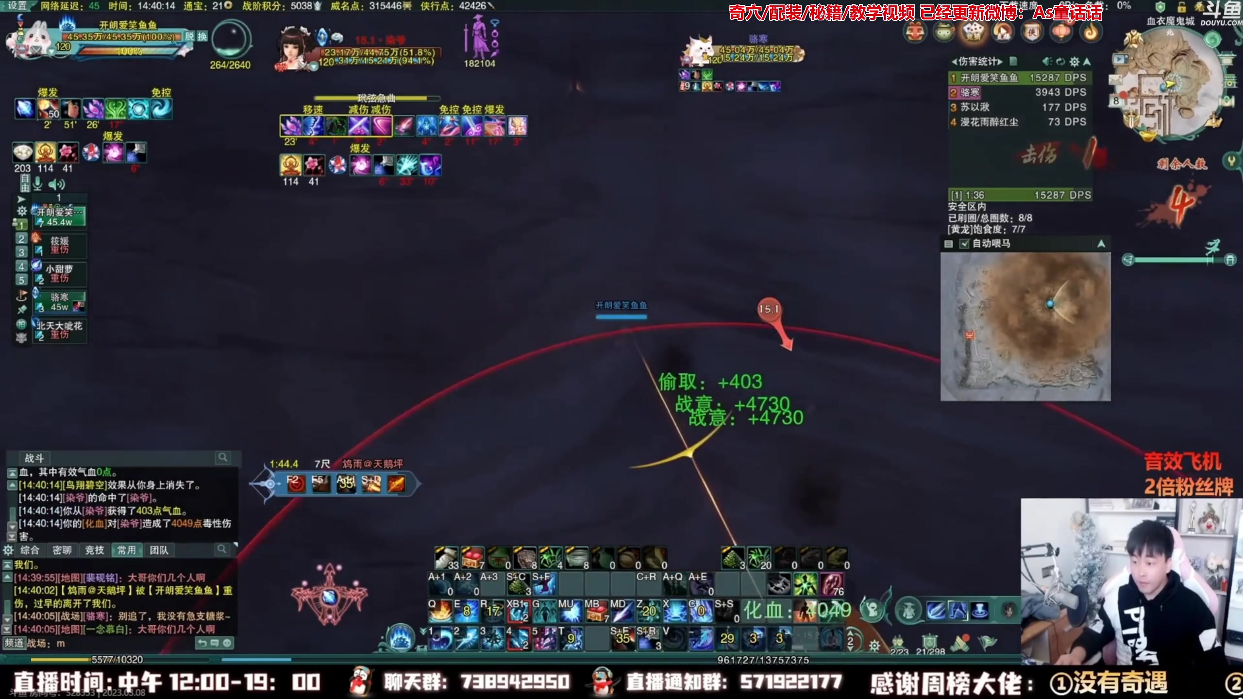 【2023-06-13 05点场】As童话话话：小童吃鸡精彩集锦，每天中午12点见哟！