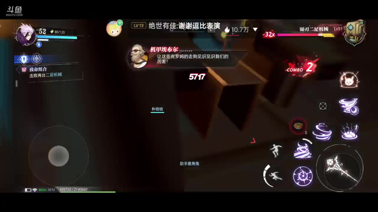 【2023-6-13 9点场】石头很会飞:夏秋玩！进来看看小白菜！