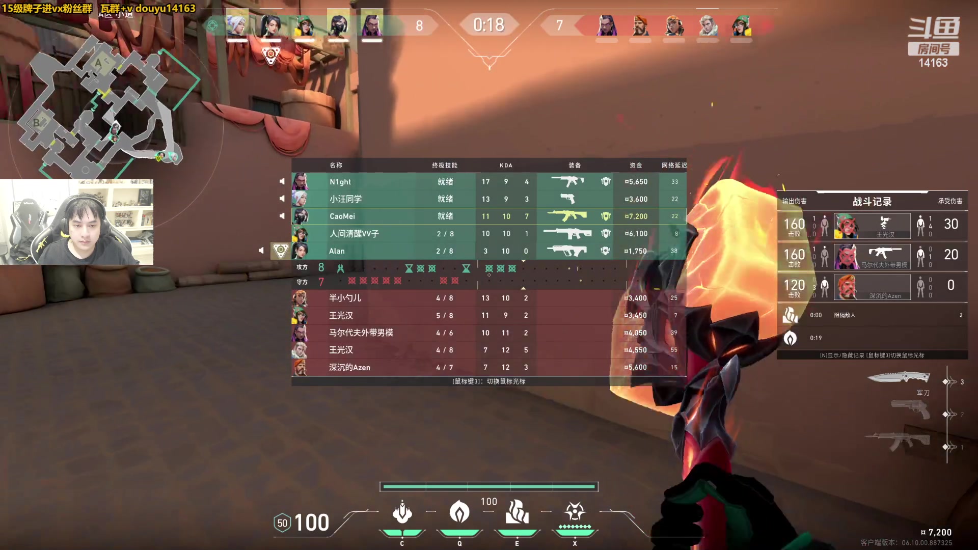 【2023-06-13 16点场】草莓：草莓：看会东京大师杯~