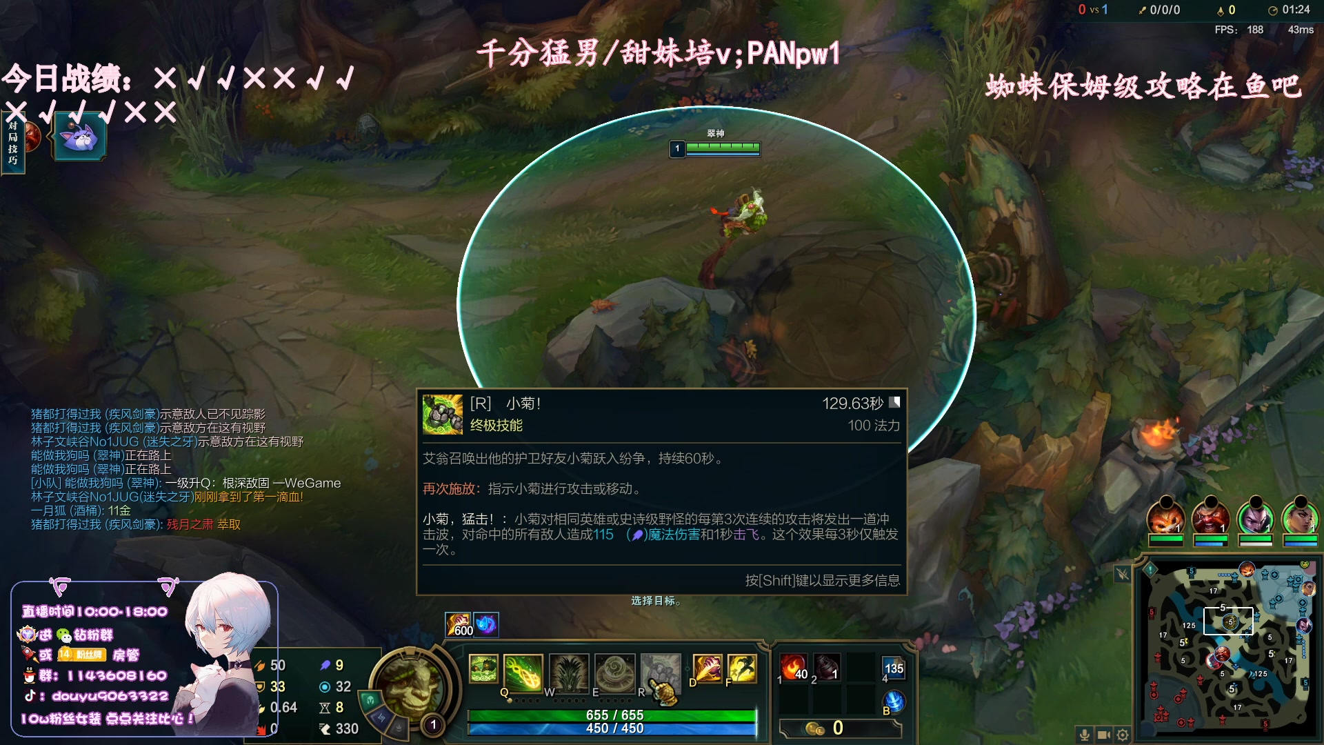 【2023-06-09 20点场】林子文i：新版本t0挖掘机妮蔻，蜘蛛打野教学！！