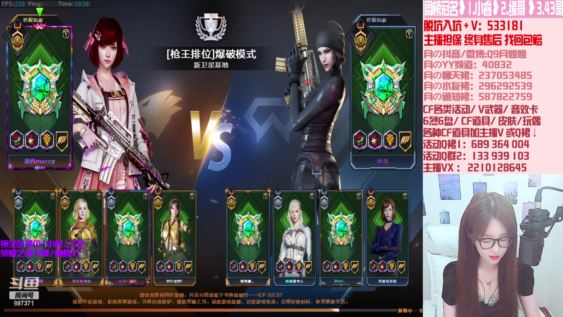 【2023-06-13 18点场】情久月姐姐：CF点/各类活动/排位/音效卡皮肤等