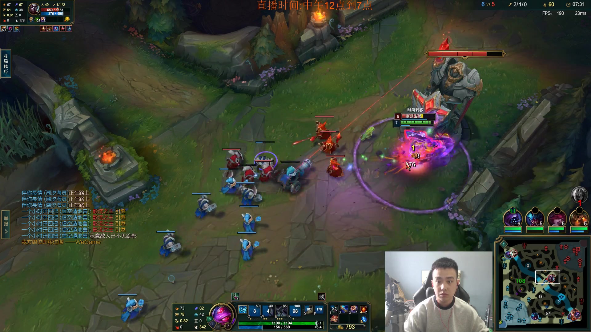 【2023-06-13 11点场】LOL丶摇摆：解封了.世一鱼来了.