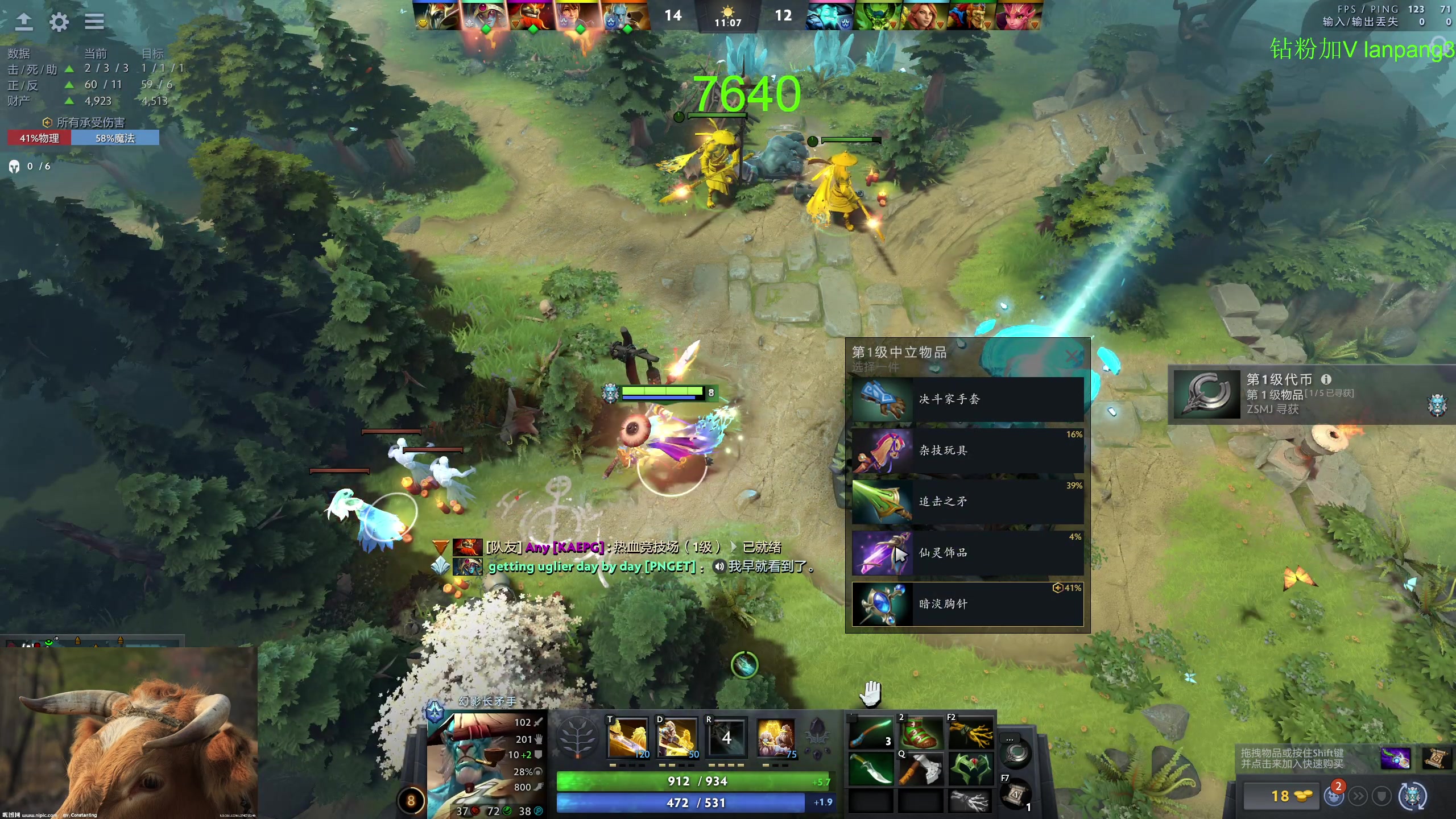 【2023-06-12 23点场】龚建ZSMJ：快乐DOTA！