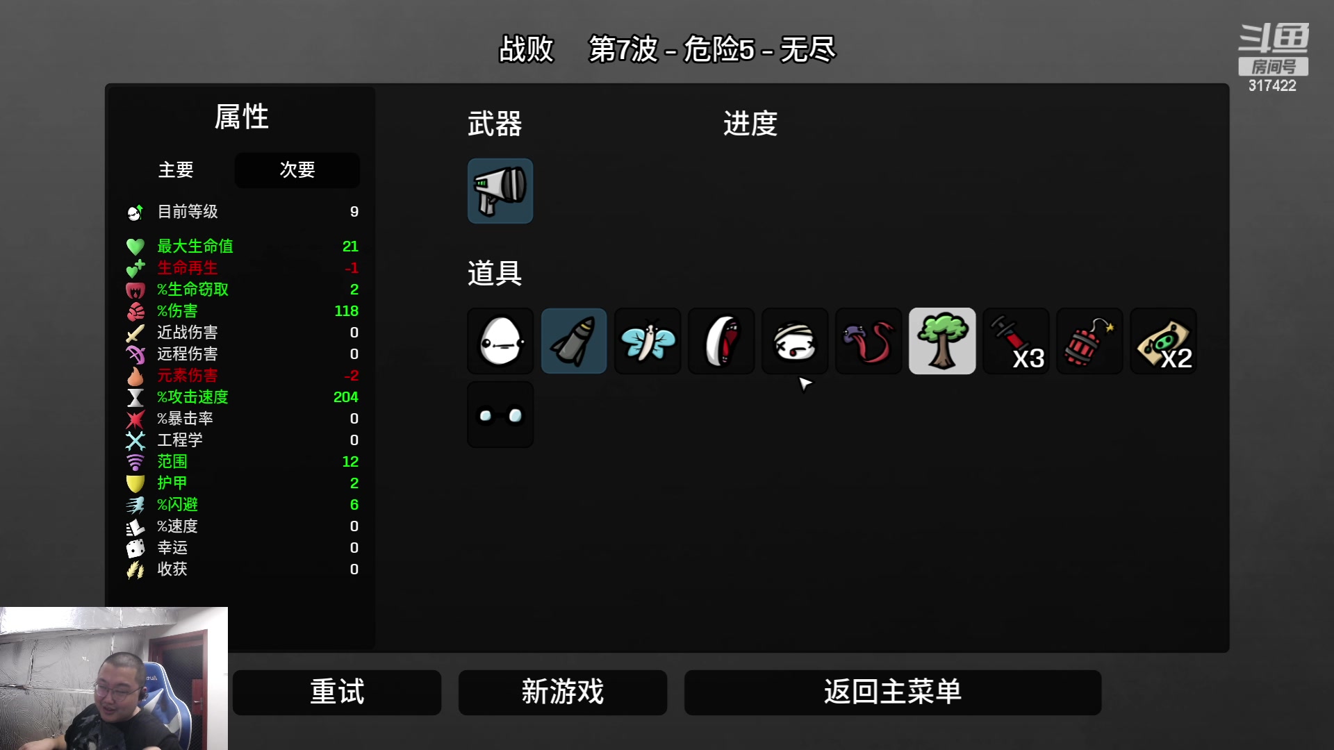 【2023-06-13 02点场】驴酱的冯雨大王：冯雨大王：保持理智，热爱生活！