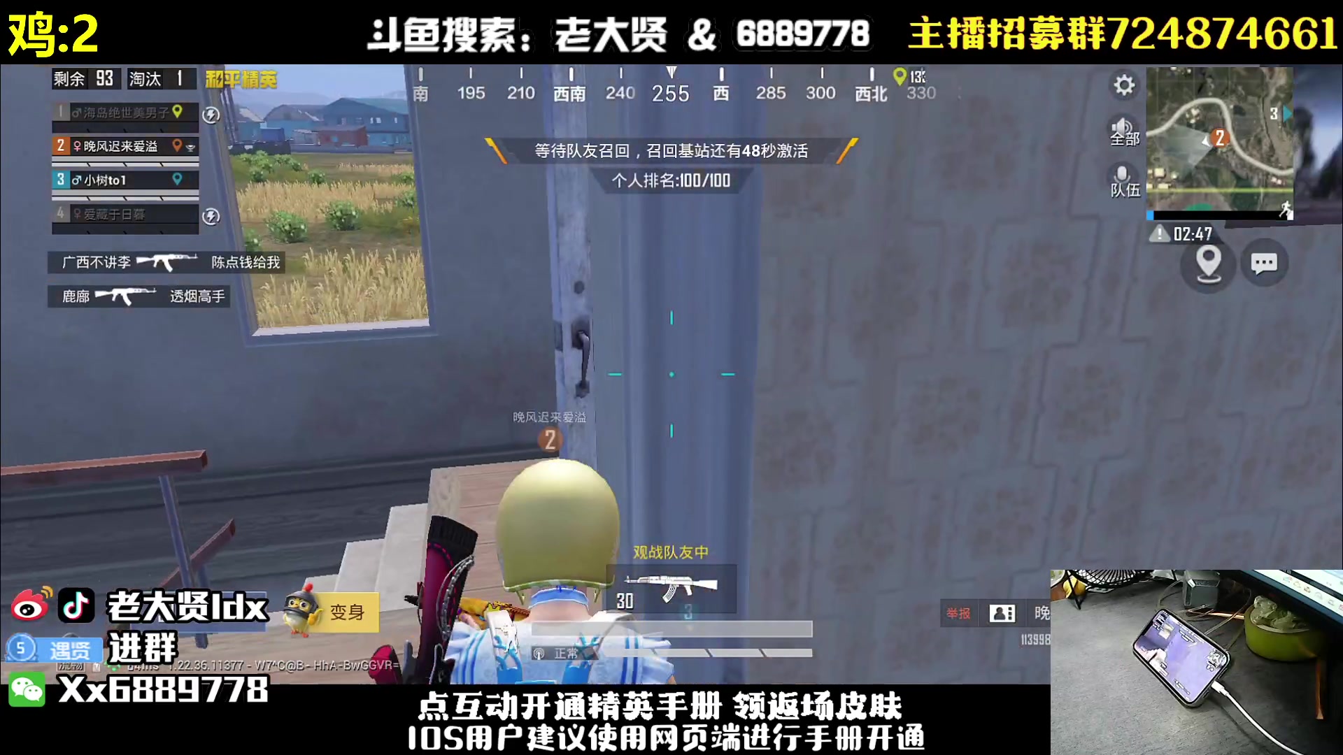 【2023-06-12 23点场】老大贤：王牌1v4：带你看遍海岛上的小姐姐