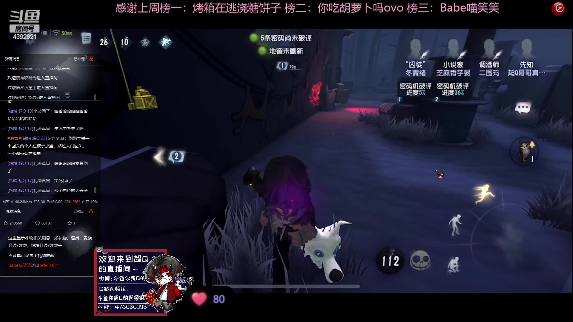 【2023-06-13 21点场】你超Q的：上分小子！！！