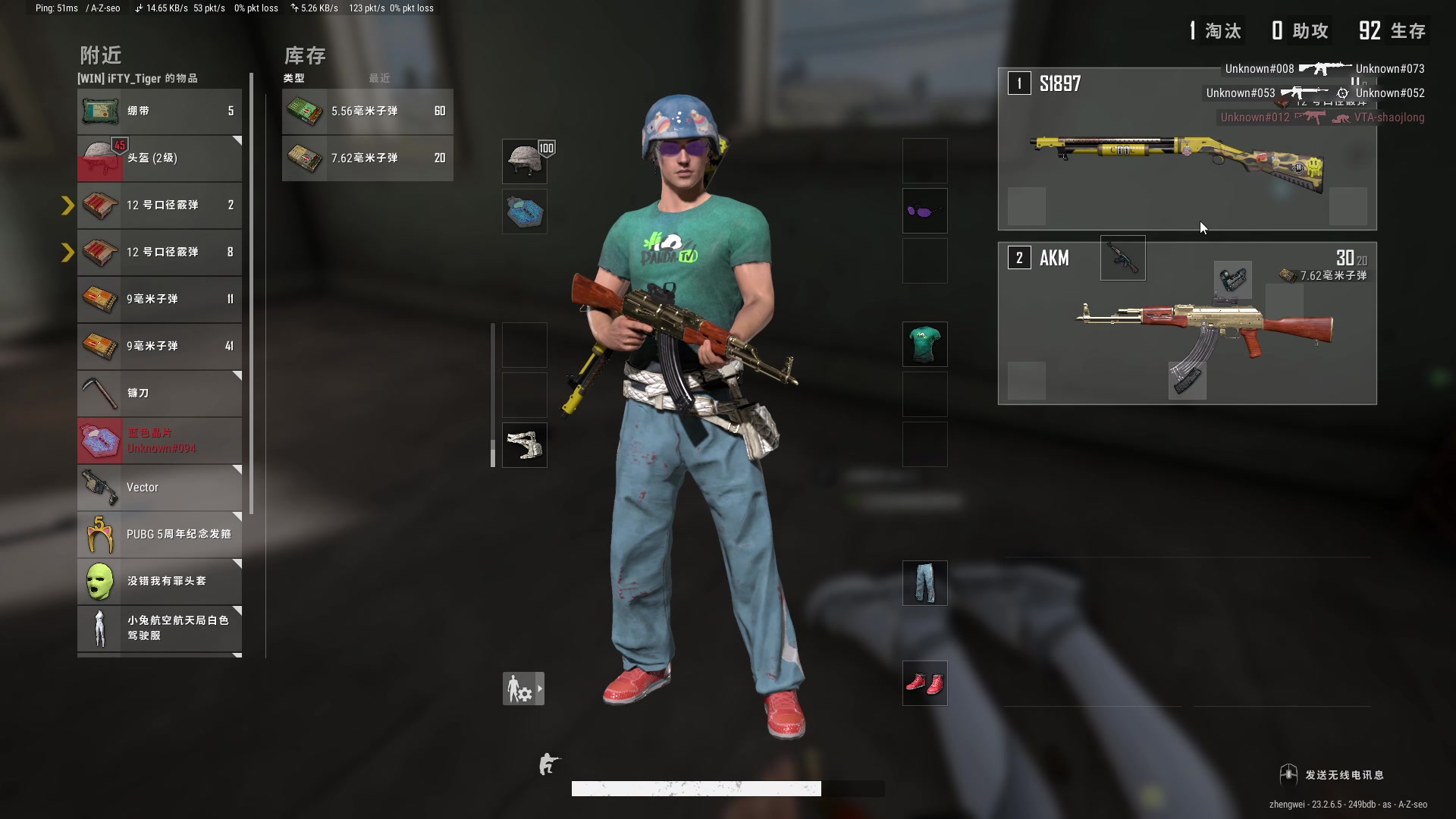 【2023-06-12 22点场】郑伟丶：娱乐性技术主播