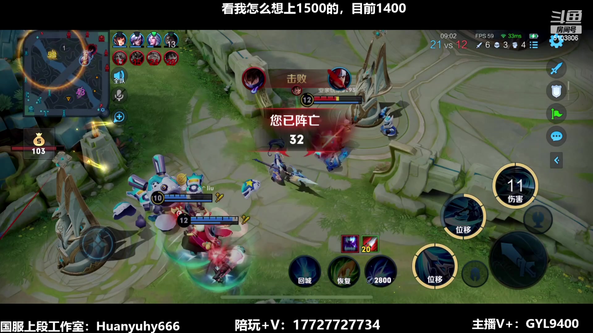 【2023-06-13 10点场】Fly高一刀：高一刀：框框上分