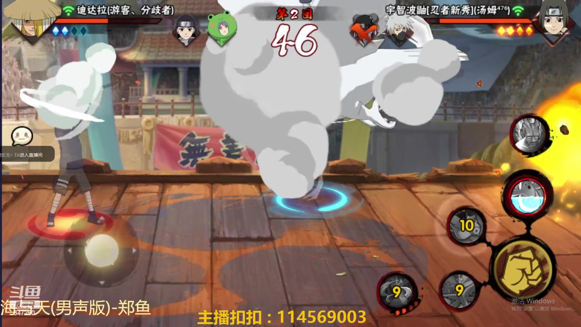 【2023-06-12 21点场】小马锅马杰：看似相伴，实则相隔万里。