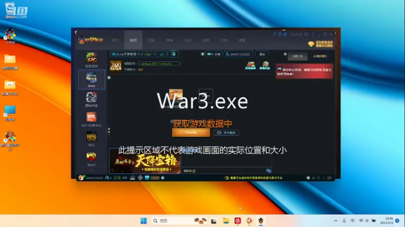 m123的精彩时刻230525_dota624