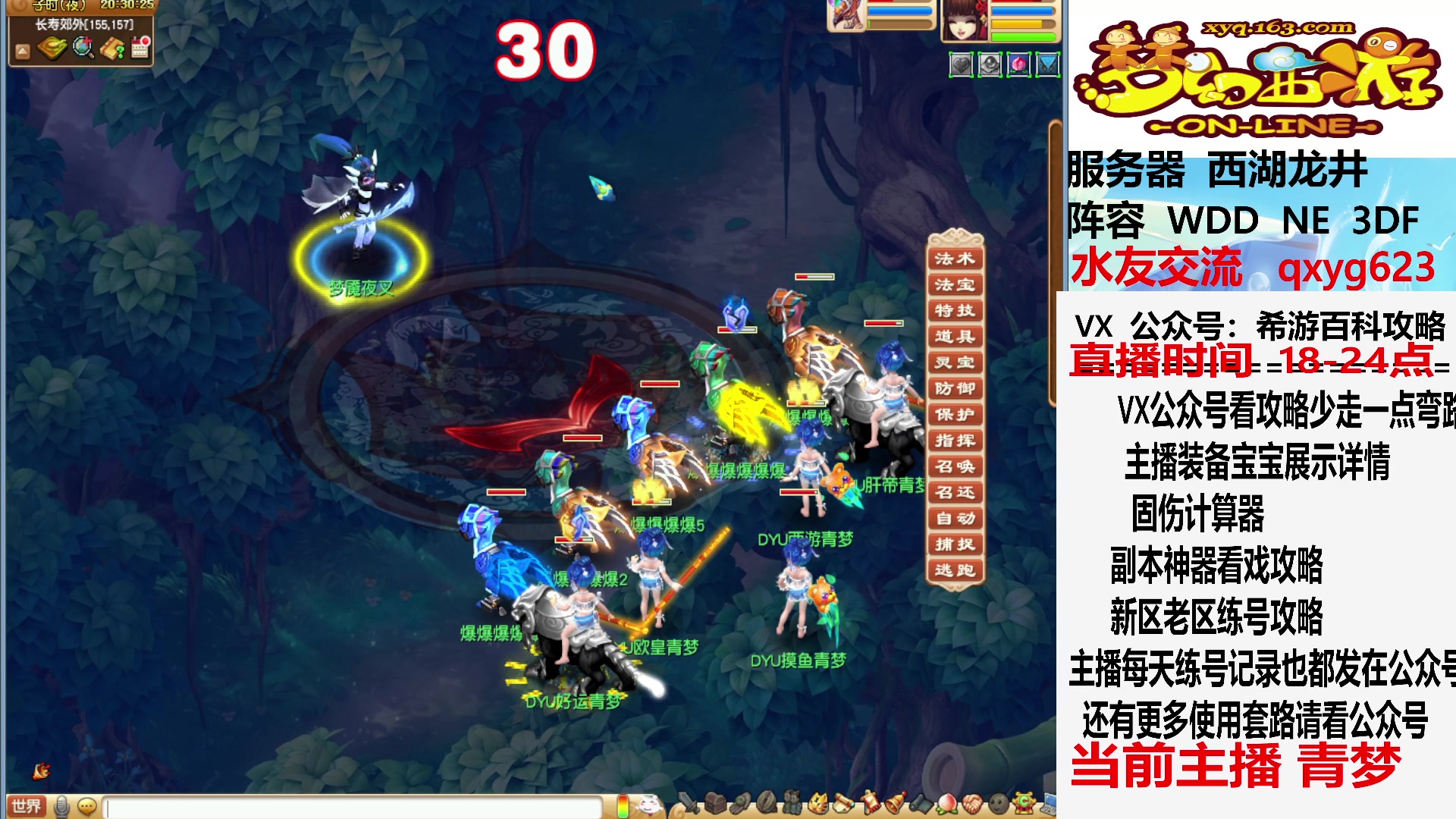 【2023-06-13 19点场】oo冠希oo：换把武器，继续干三星神器