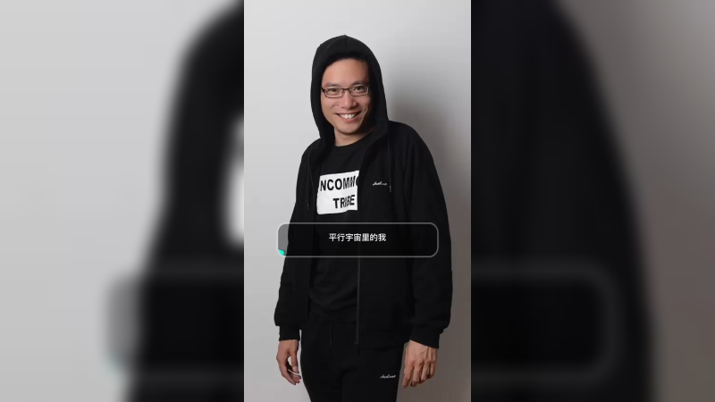 这自信的笑容 帅得么不谈咯