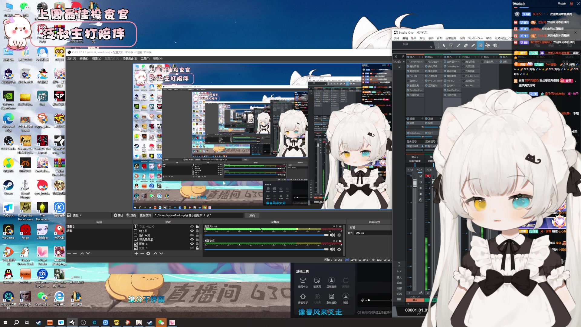 【2023-06-12 15点场】昔恩小姐姐：【小奶团】今天钻粉四倍亲密度哟~