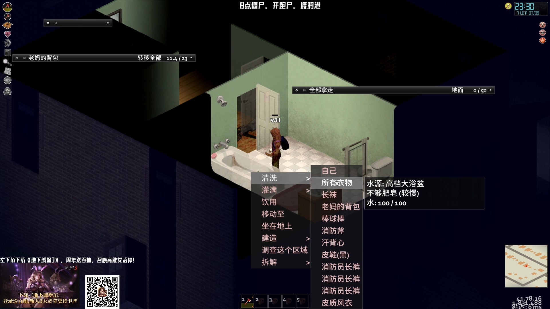 【2023-06-13 20点场】Nostalie：NO:重整旗鼓