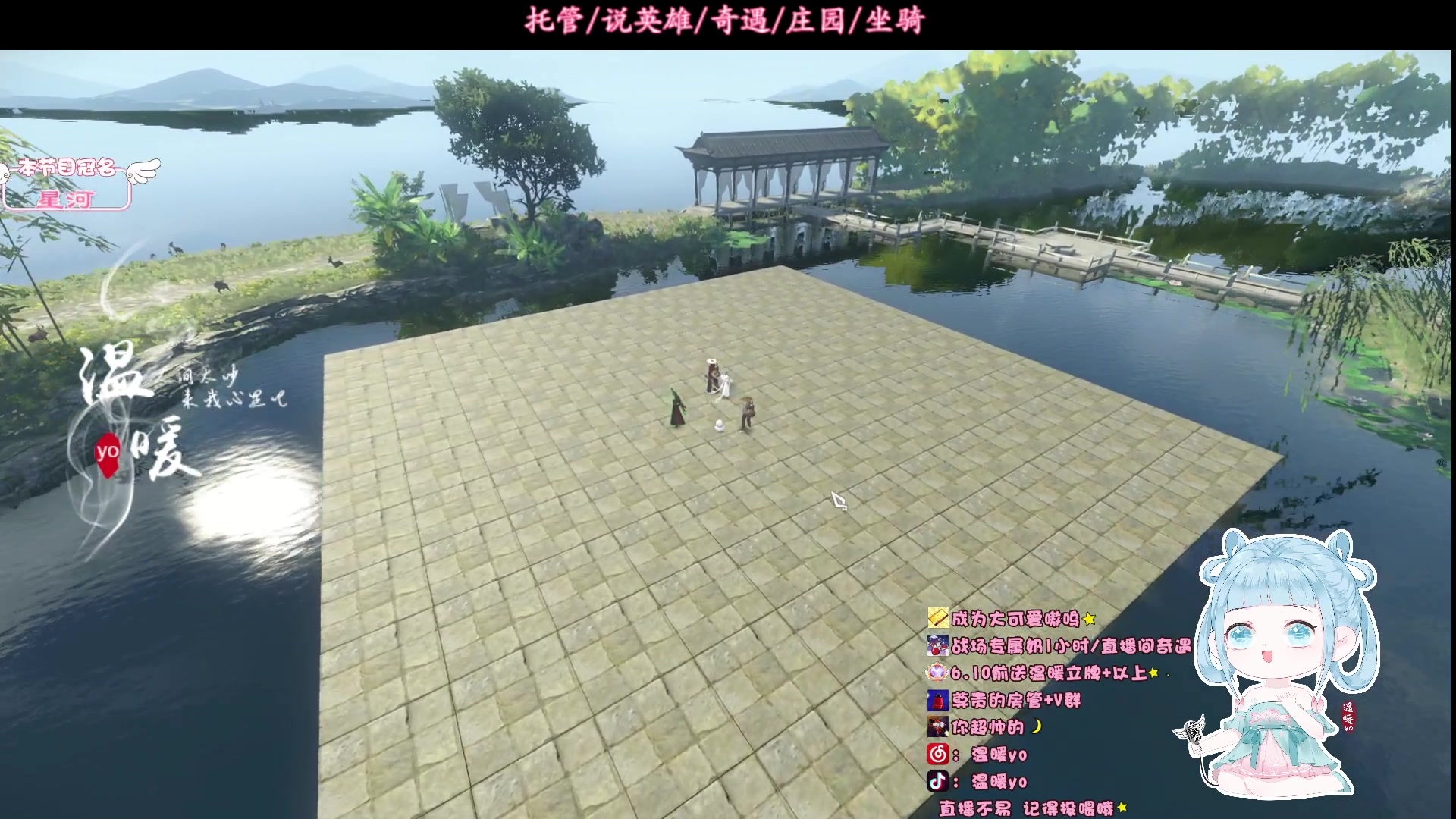 【2023-06-13 19点场】温暖yo：温暖yo❤️甜妹绝世牢