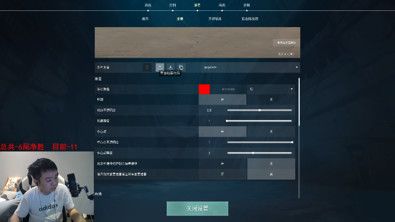 【英雄联盟】网友张顺飞的精彩时刻 20230613 20点场