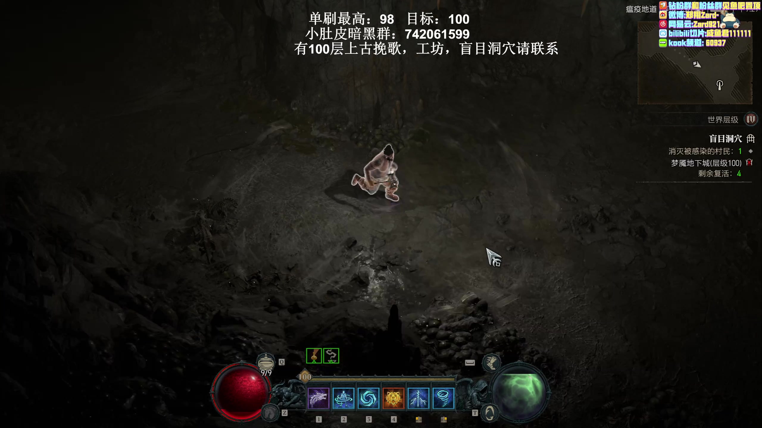 【2023-06-13 18点场】zard1991：zard1991 单刷100层已过