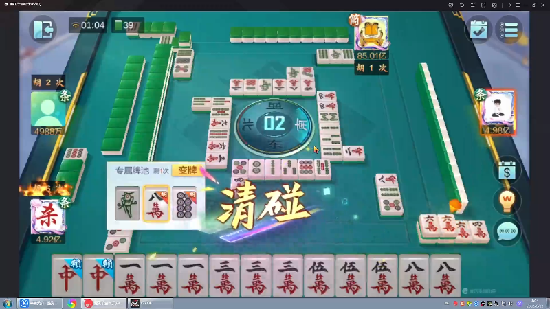 【格斗游戏】战神_河池VR的精彩时刻 20230613 06点场