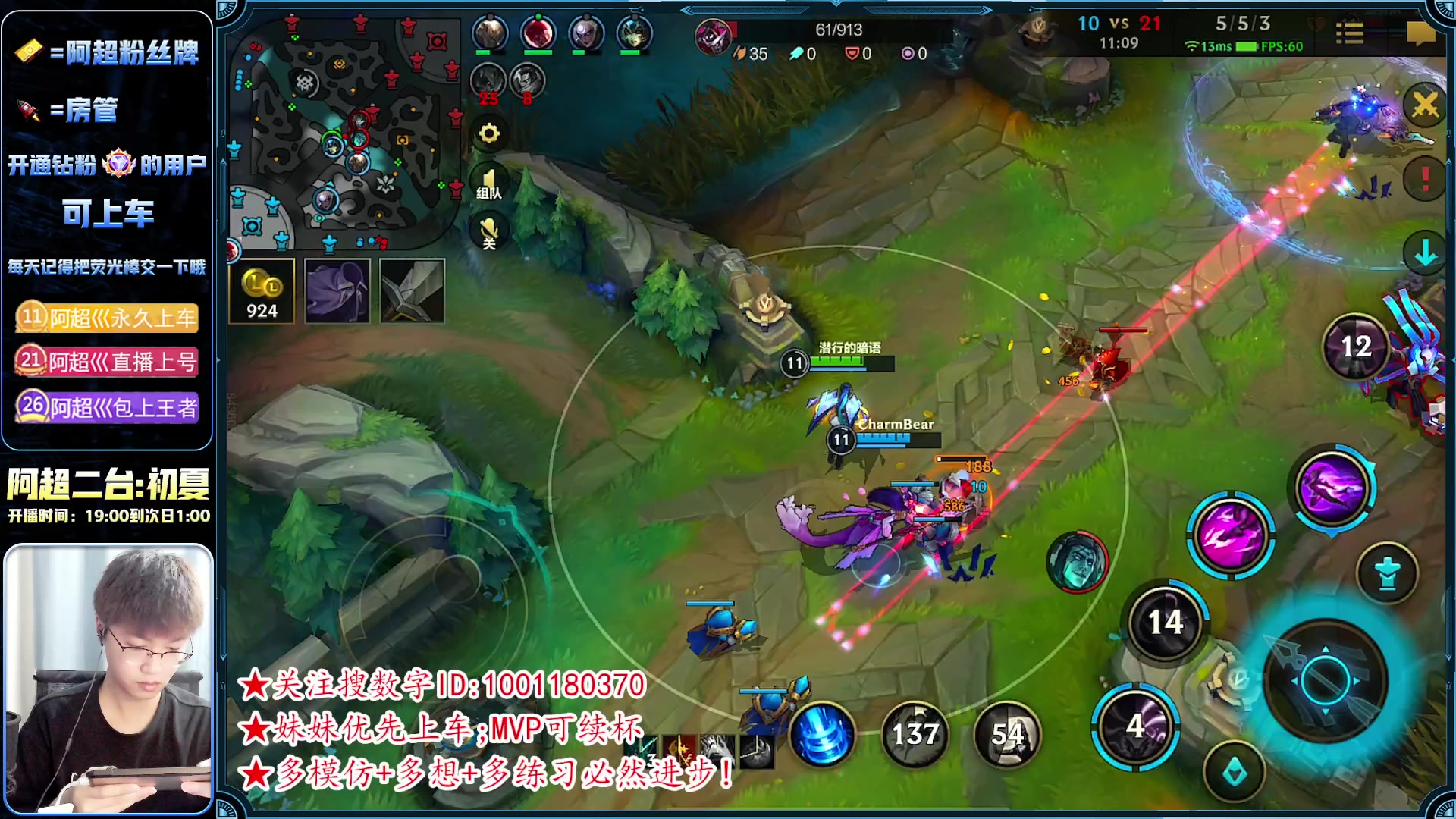 【2023-06-12 21点场】阿超cc丶：⭐最强AD教学 免费上车 速来！