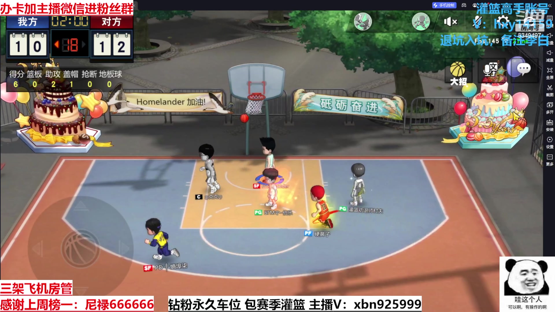 【2023-06-12 20点场】Lv丶李白：祝所有考生旗开得胜金榜题名！