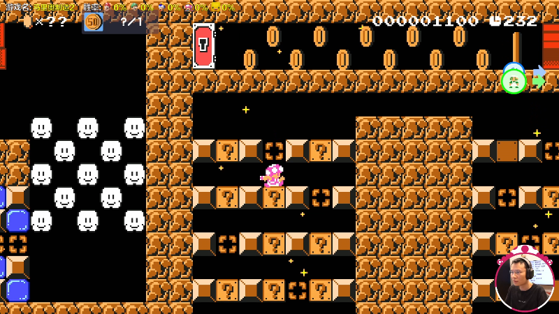 【马里奥制造】超级小桀的精彩时刻 20230613 13点场