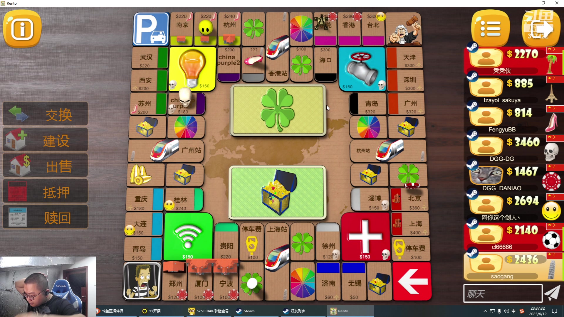 【2023-06-12 23点场】驴酱的冯雨大王：冯雨大王：保持理智，热爱生活！