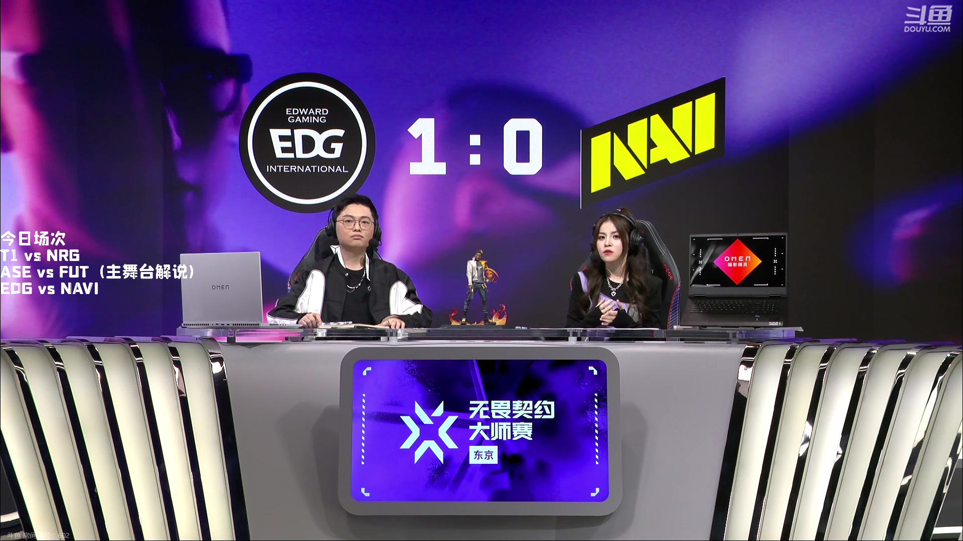 【2023-06-13 18点场】解说奶爸：【奶爸】东京大师赛全程直播！