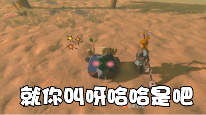 你这辈子都别想找到朋友了呀哈哈~