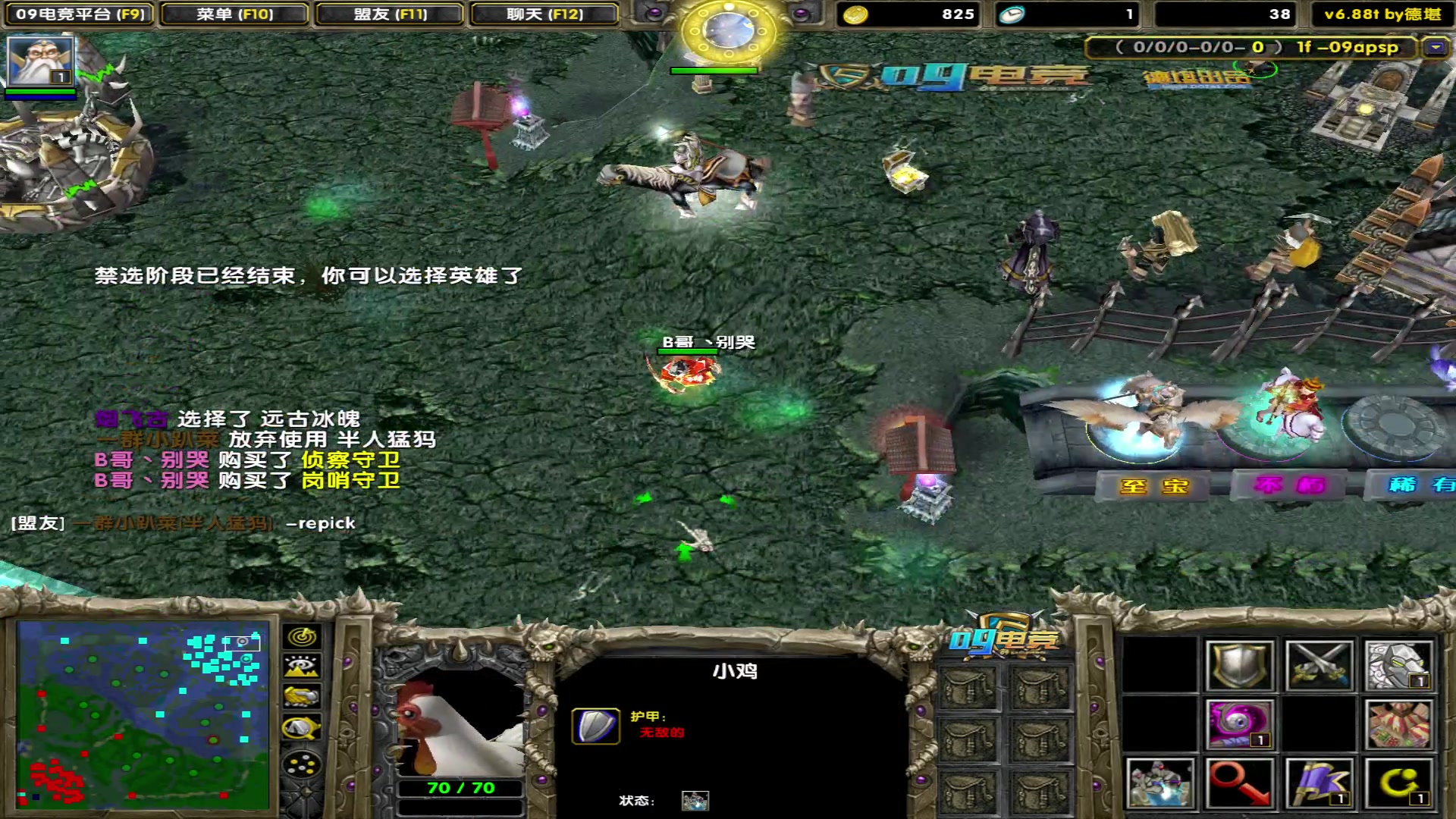 【2023-06-12 17点场】My弟灬：被赛季小猪整顿
