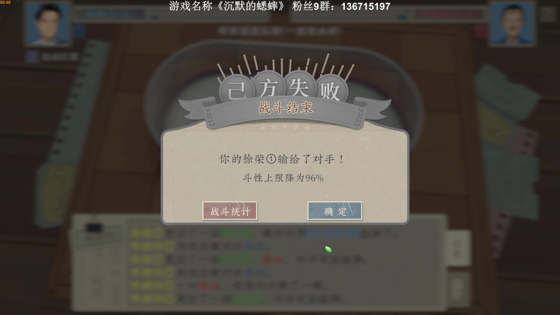 【2023-06-12 21点场】半支烟：沉默的蟋蟀！